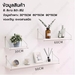 รูปย่อ Modern White Wood Color Wall Shelves Hanging Wood Shelf Wall Mounted Wooden Shelves with Stainless Steel Brackets for Bedroom Bathroom Living Room รูปที่3