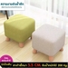 รูปย่อ เก้าอี้Stool chair เก้าอี้ เก้าอี้สตูล เก้าอี้วางเท้า เก้าอี้นั่ง ไม้เนื้อแข็งสะดวกสบาย รูปที่3