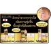 รูปย่อ WHITE LABEL PREMIUM PLACENTA GOLD ESSENCE 10 ML  เอสเซนส์บำรุงผิวหน้า สูตรพิเศษ ด้วยสารสกัดพลาเซนต้าจากญี่ปุ่น 100  ไฮยาลูรอน และคอลลาเจน รูปที่3