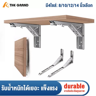 2ชิ้น สแตนเลสพับสามเหลี่ยมชั้ Adjustable Mounted Wall Shelfขายึดพับได้าวพับสามเหลี่ยมชั้นวาง แขนพับติดผนังรับน้ำหนักได้เยอะแข็งแรง ส่งไวจากไท รูปที่ 1