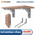 2ชิ้น สแตนเลสพับสามเหลี่ยมชั้ Adjustable Mounted Wall Shelfขายึดพับได้าวพับสามเหลี่ยมชั้นวาง แขนพับติดผนังรับน้ำหนักได้เยอะแข็งแรง ส่งไวจากไท