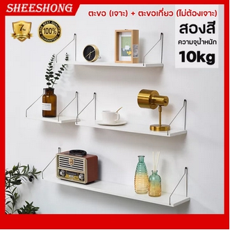 Modern White Wood Color Wall Shelves Hanging Wood Shelf Wall Mounted Wooden Shelves with Stainless Steel Brackets for Bedroom Bathroom Living Room รูปที่ 1