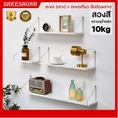 Modern White Wood Color Wall Shelves Hanging Wood Shelf Wall Mounted Wooden Shelves with Stainless Steel Brackets for Bedroom Bathroom Living Room