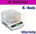 ตาชั่งดิจิตอล เครื่องชั่งละเอียดสูง Precision Balance 200g ละเอียด 0.01g K-Scale ประเทศไต้หวัน