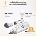 ราคาถูกที่สุด Nacificนาซิฟิค PHYTO WHITENING ESSENCE 50ml ไฟโต ไนอาซิน ไวท์เทนนิ่ง เอสเซนส์ 50 มล Expired dateDecember 29 2022 สินค้าน่าสนใจ