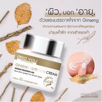 PROYOU Ginseng Nutrition Cream 60g. ตำนานความอ่อนเยาว์ โสมป่า ชะลอความแก่ กระตุ้นการไหลเวียนเลือดบนใบหน้า รูปที่ 1