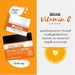 รูปย่อ PROYOU Vitamin C Cream 60g.อุดมด้วยคุณค่าจากวิตามินซี เหมาะสำหรับผู้ที่มีปํญหาฝ้า กระ หน้าหมองคล้ำ ผิวไม่กระจ่างใส รูปที่2