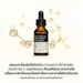 รูปย่อ Some By Mi Galactomyces Pure Vitamin C Glow Serum 30mlเซรั่มจากวิตามินซีบริสุทธิ์ ช่วยลดริ้วรอย เผยผิวขาวกระจ่างใสอย่างเป็นธรรมชาติ รูปที่2