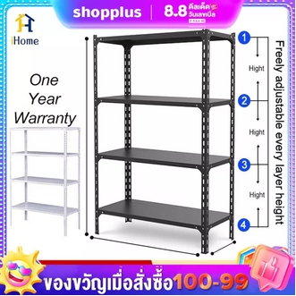 ihome ชั้นวางของ9030180cm ชั้นวางของชั้นเหล็ก WarehouseShelf ชั้นวางของ ชั้นวางของเหล็ก 543ชั้นชั้นวางสินค้า ชั้นเหล็กวางสินค้า รูปที่ 1