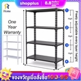 ihome ชั้นวางของ9030180cm ชั้นวางของชั้นเหล็ก WarehouseShelf ชั้นวางของ ชั้นวางของเหล็ก 543ชั้นชั้นวางสินค้า ชั้นเหล็กวางสินค้า