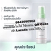 รูปย่อ Eucerin Super Serum 30ml. รูปที่4