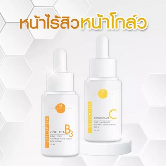 ฟรีค่าส่ง VitActive B3 + VitpActive C รูปที่ 1