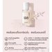 รูปย่อ Ginger6 Like White Snow Serum Exp.12112022 เซรั่มเนื้อเจลช่วยปรับสีผิวให้ดูกระจ่างใส มีชีวิตชีวา รูปที่2