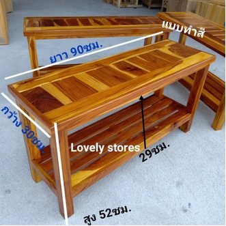 ชั้นวางทีวี ชั้นไม้สักยาว ชั้นวางของยาวหนา 2 ชั้น 30x90x52ซม.ชั้นวางของอเนกประสงค์ ไม้หนาสวย แข็งแรง ชั้นวางรองเท้า ชั้นไม้สัก รูปที่ 1