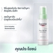 รูปย่อ Eucerin Super Serum 30ml. รูปที่2