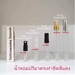 รูปย่อ น้ำหอมแท้แบ่งขาย Christian Dior Hypnotic Poison EDP รูปที่2