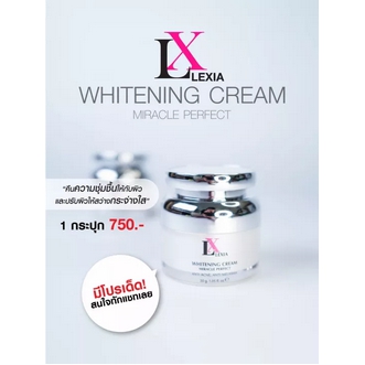 LX Whitening Cream 30ml. ราคา 750 . Anna Bee Glid บริษัทหลัก รูปที่ 1