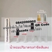 รูปย่อ น้ำหอมแท้แบ่งขาย Christian Dior Hypnotic Poison EDP รูปที่4