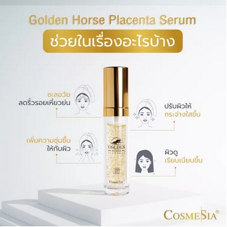 Cosmesia Golden Horse Placenta SERUM 30 ml. เซรั่มสกัดจากรกม้า 30 มก. รูปที่ 1