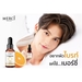 รูปย่อ Merci Vitamin C Extra Bright Serum เมอร์ซี่ วิตามินซี เซรั่ม 3 ขวด รูปที่3