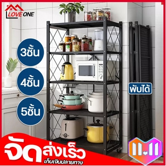 ชั้นวางของแบบพับได้ มีล้อ furniture ชั้นวางของเหล็ก ชั้นเหล็กวางของ ชั้นพับได้ ชั้นวางของอเนกประสงค์ ชั้นวาง ชั้นเก็บของ รูปที่ 1