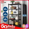 ชั้นวางของแบบพับได้ มีล้อ furniture ชั้นวางของเหล็ก ชั้นเหล็กวางของ ชั้นพับได้ ชั้นวางของอเนกประสงค์ ชั้นวาง ชั้นเก็บของ