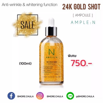 AMPLE:N 🧡 24K GOLD SHOT เซรั่ม รูปที่ 1