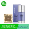 PRIMANEST Total Age Control Hyaluron 30ml. แถมฟรี สบู่รังนก เนสท์มี เบิร์ดเนสท์ โซป วิท โกลด์ 70g. 365wecare