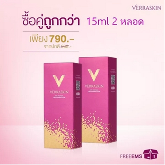 Verraskin เวอร่าสกิน เซรั่มทาฝ้า ส่งฟรี รูปที่ 1