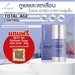 รูปย่อ PRIMANEST Total Age Control Hyaluron 30ml. แถมฟรี สบู่รังนก เนสท์มี เบิร์ดเนสท์ โซป วิท โกลด์ 70g. 365wecare รูปที่2