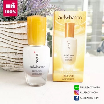 ส่งฟรี ของแท้ SULWHASOO Advanced First Care Activating Serum 30 ml.  ฉลากไทย EXP. 062024  เนื้อเซรั่มบางเบา ซึมซาบเข้าบำรุงผิวได้อย่างรวดเร็ว รูปที่ 1