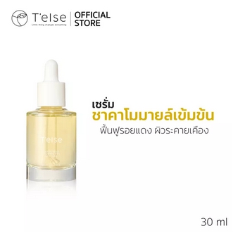 T'else Chamomile Calming Tea Ampoule 30ml Dermskintech รูปที่ 1