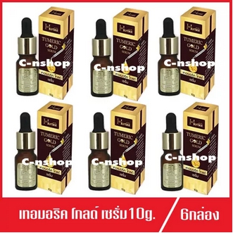 เซรั่มขมิ้น ทองคำ Herbal Turmeric Gold Serum เฮอร์เบิล เทอเมอริค โกลด์ เซรั่ม 10g.6กล่อง รูปที่ 1