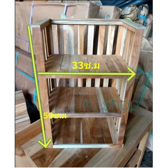3 ชั้นซี่แขวน ชั้นวางต้นไม้ วางของ เล็ก  งานไม้สัก ไม่ทาสี รูปที่ 1