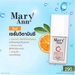 รูปย่อ โปรโมชั่น 3 ขวด เพียง ราคา 750 . เซรั่มวิตามินซี เซรั่มมารีแอน Mary'Ann ขนาด 20 ml. แพ็ค 3 ขวด ราคา 750 บาท  ANNA BEE GOLD บริษัทหลัก  รูปที่2