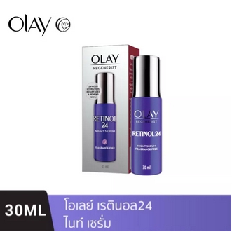 OLAY Regenerist Retinol24 serum 30 ml.โอเลย์ เซรั่ม สำหรับกลางคืน สูตรลดเลือนริ้วรอย 30 มล. รูปที่ 1