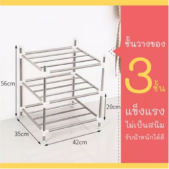 ชั้นวางของ ชั้นวางของ3ชั้นและ4ชั้น ใช้ในห้องครัว ออกแบบท่อเหล็กกลม แถมที่แขวน รูปที่ 1