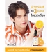 รูปย่อ Merci Vitamin C Extra Bright Serum เมอร์ซี่ วิตามินซี เซรั่ม 3 ขวด รูปที่2