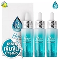 Ratcha HYA Booster Serum รัชชา ไฮยา บูสเตอร์ เซรั่ม 3 ขวด