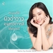 รูปย่อ Ratcha HYA Booster Serum รัชชา ไฮยา บูสเตอร์ เซรั่ม 3 ขวด รูปที่3