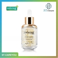 ผลิต0622SMOOTHE 24K GOLD HYDRO BOOST SERUM 30 ml. สมูทอี เซรั่ม 24 เค