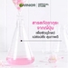 รูปย่อ การ์นิเย่ ซากุระ โกลว์ ไฮยาลูรอน บูสเตอร์ เซรั่มไฮยา 30 มล แพ็ค2 GARNIER Sakura Glow HYALURON SERUM 30ML X2 เซรั่มหน้าใส รูปที่3