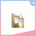 ซื้อ 1แถม1 ราคา 690 บาท ถึง 311265Multy Beauty Skin1004 Madagascar Centella Ampoule 55 ml.