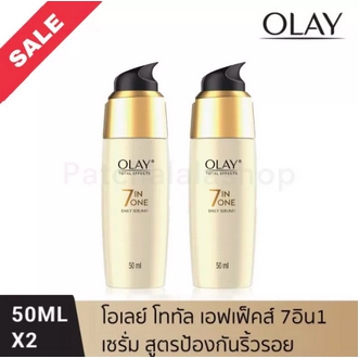 แพ็ค2 Exp.072025 Olay โอเลย์ โททัล เอฟเฟ็คส์ 7 อิน 1 เซรั่ม 50มล.x2 Total Effects 7in1 Serum 50 ml x 2 รูปที่ 1