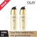 รูปย่อ แพ็ค2 Exp.072025 Olay โอเลย์ โททัล เอฟเฟ็คส์ 7 อิน 1 เซรั่ม 50มล.x2 Total Effects 7in1 Serum 50 ml x 2 รูปที่1