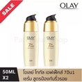 แพ็ค2 Exp.072025 Olay โอเลย์ โททัล เอฟเฟ็คส์ 7 อิน 1 เซรั่ม 50มล.x2 Total Effects 7in1 Serum 50 ml x 2