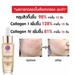 รูปย่อ VEVA Repairing Serum เซรั่มเรียกเนื้อหลุมสิว หน้าหลุมรอยสิว รอยดำ รอยแดง เติมเต็มหลุมสิวให้เรียบเนียน รูปที่3