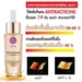 รูปย่อ VEVA Repairing Serum เซรั่มเรียกเนื้อหลุมสิว หน้าหลุมรอยสิว รอยดำ รอยแดง เติมเต็มหลุมสิวให้เรียบเนียน รูปที่2