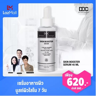 DDC Skin Booster Serum 45 ml รูปที่ 1