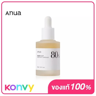 ANUA Heartleaf 80 Soothing Ampoule 30mlแอนนัว ฮาร์ทลีฟ 80 ซูทธิ่ง รูปที่ 1